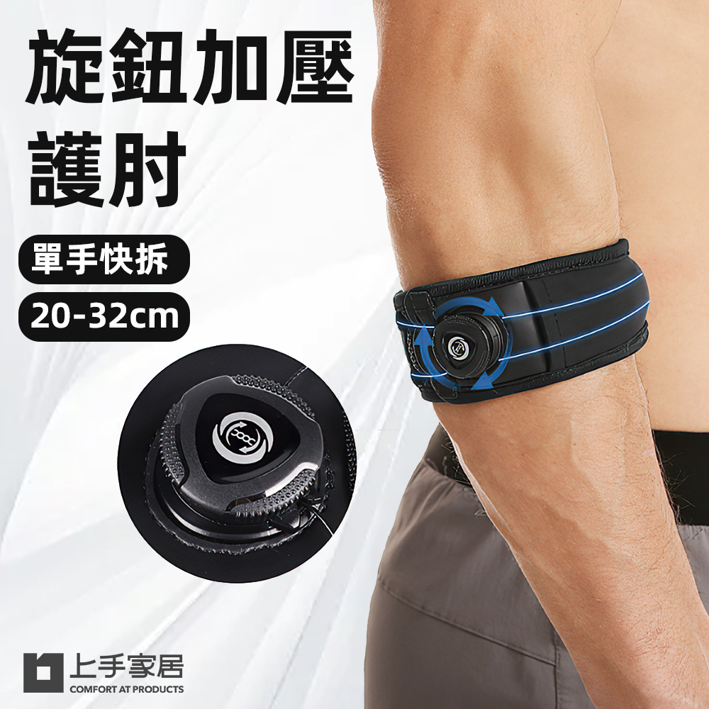 elbow-compression-support, , large