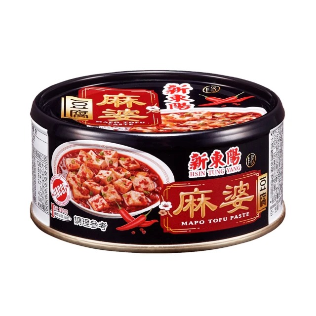 Mapo Tofu, , large