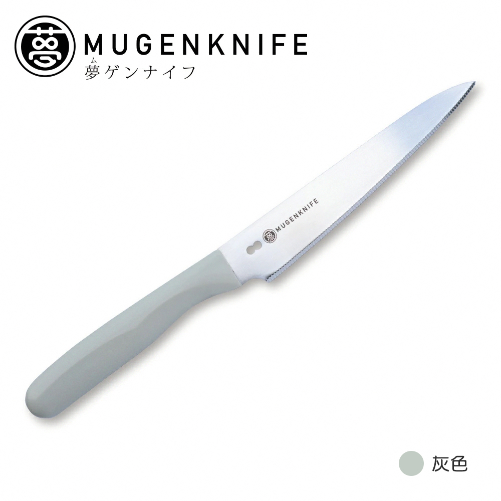 【Kyowa Industry Japan】Japan-Made Small Santoku Knife 14cm &ndash; Gray (Molybdenum-Vanadium Steel / Serrated Edge / Vegetable Knife / Meat Knife / Multi-Purpose Kitchen Knife / MUGEN Series), , large