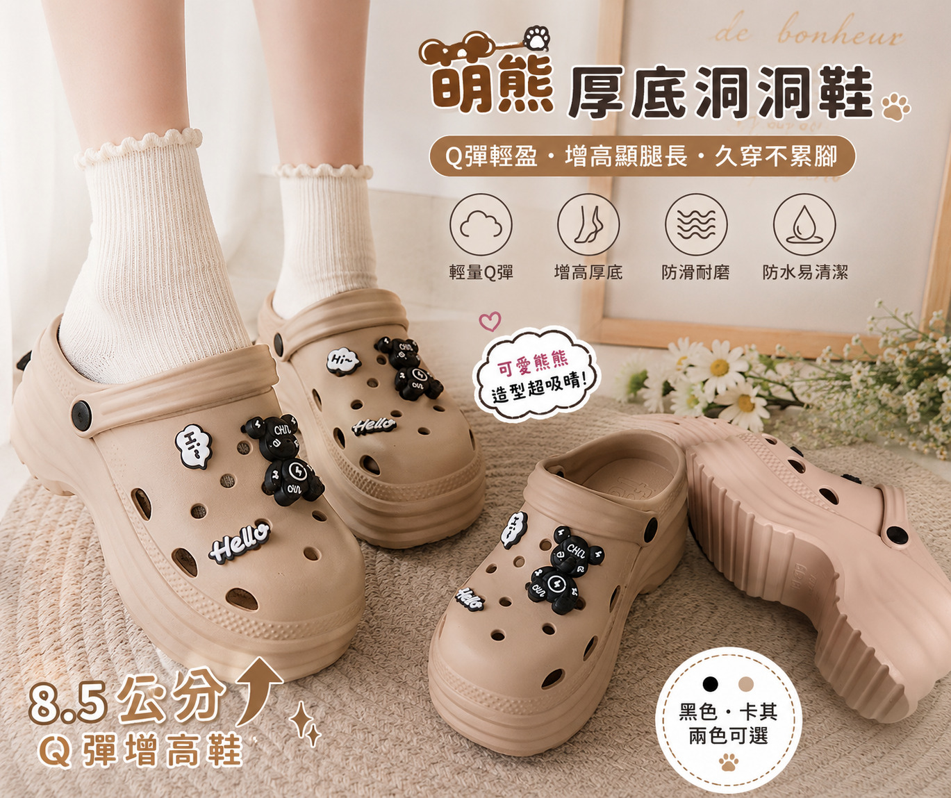 [e shoe store] Amy's height-enhancing women's hole shoes/gardener shoes/waterproof slippers Khaki 25.5CM, , large