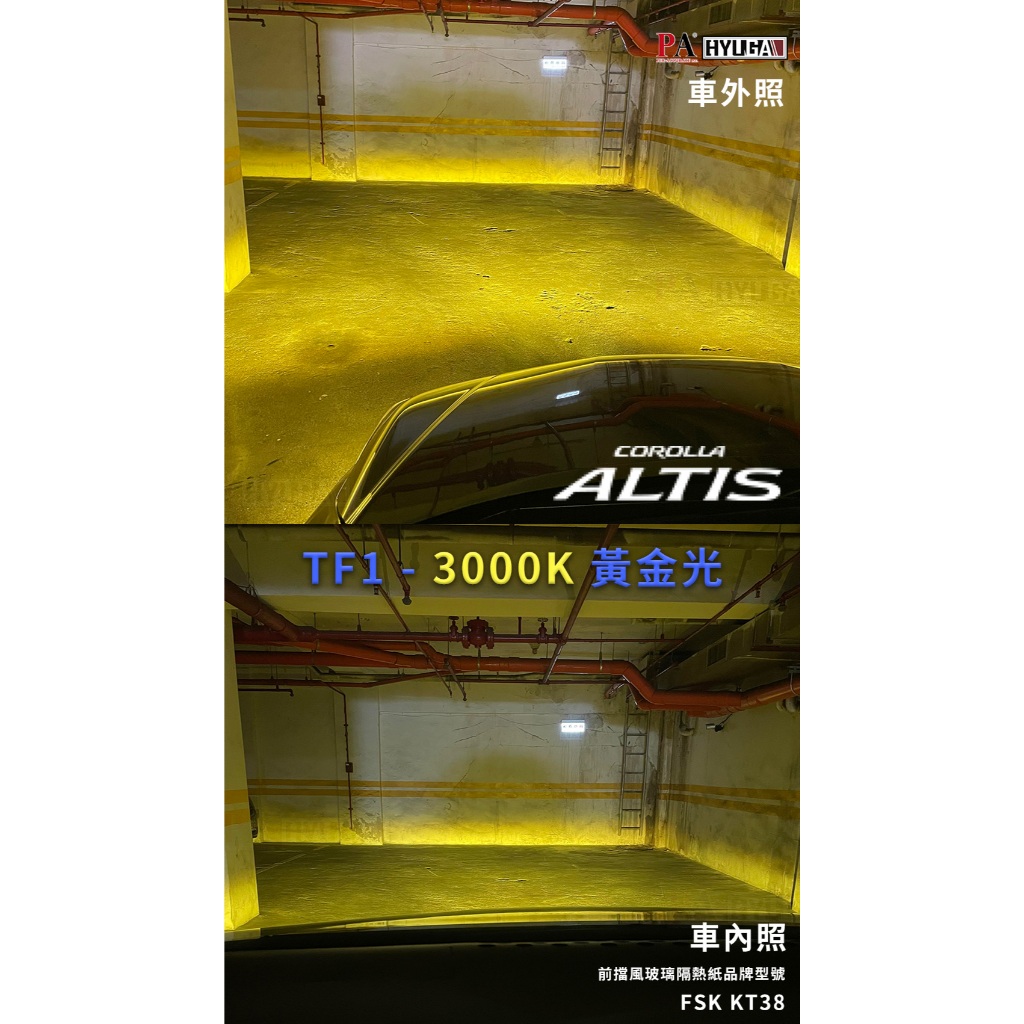 【PA LED】Camry 9代 LED霧燈 白光 黃光 雙色 TF1 直上型 替換原廠LED霧燈 30W 高亮度, , large