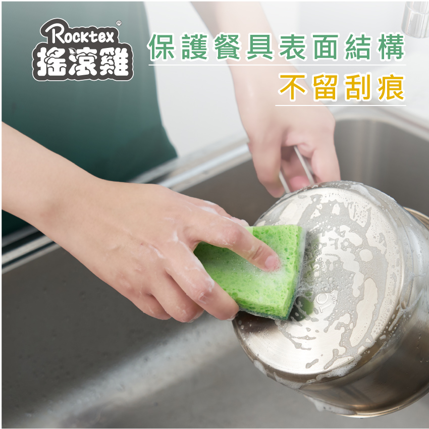 【搖滾雞】RT-K3170 木漿海綿菜瓜布, , large