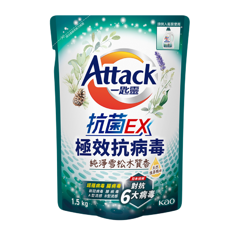 一匙靈抗菌EX極效抗病毒洗衣精補-雪松, , large