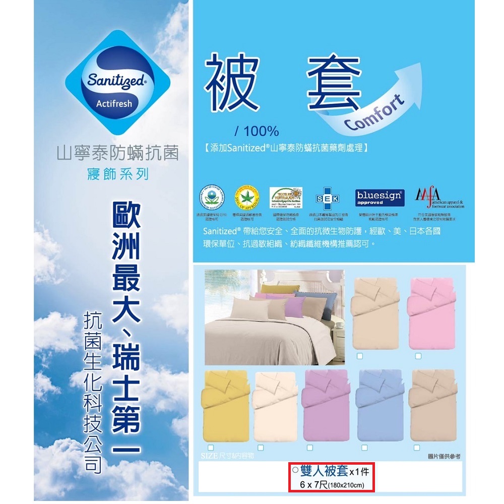 quilt cover, , large