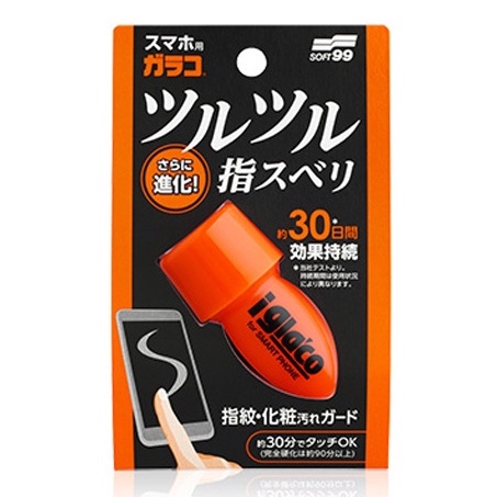 iGlaco for Smartphones, , large