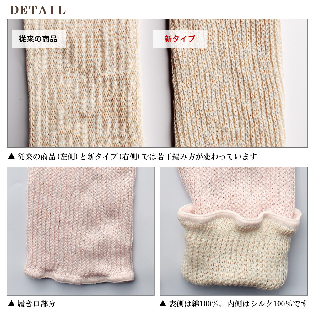 【日本原裝進口】日本製造，天然纖維/絲棉雙面針織暖腿套52 cm長-日本M&M SOCK公司出品，品質保證, , large