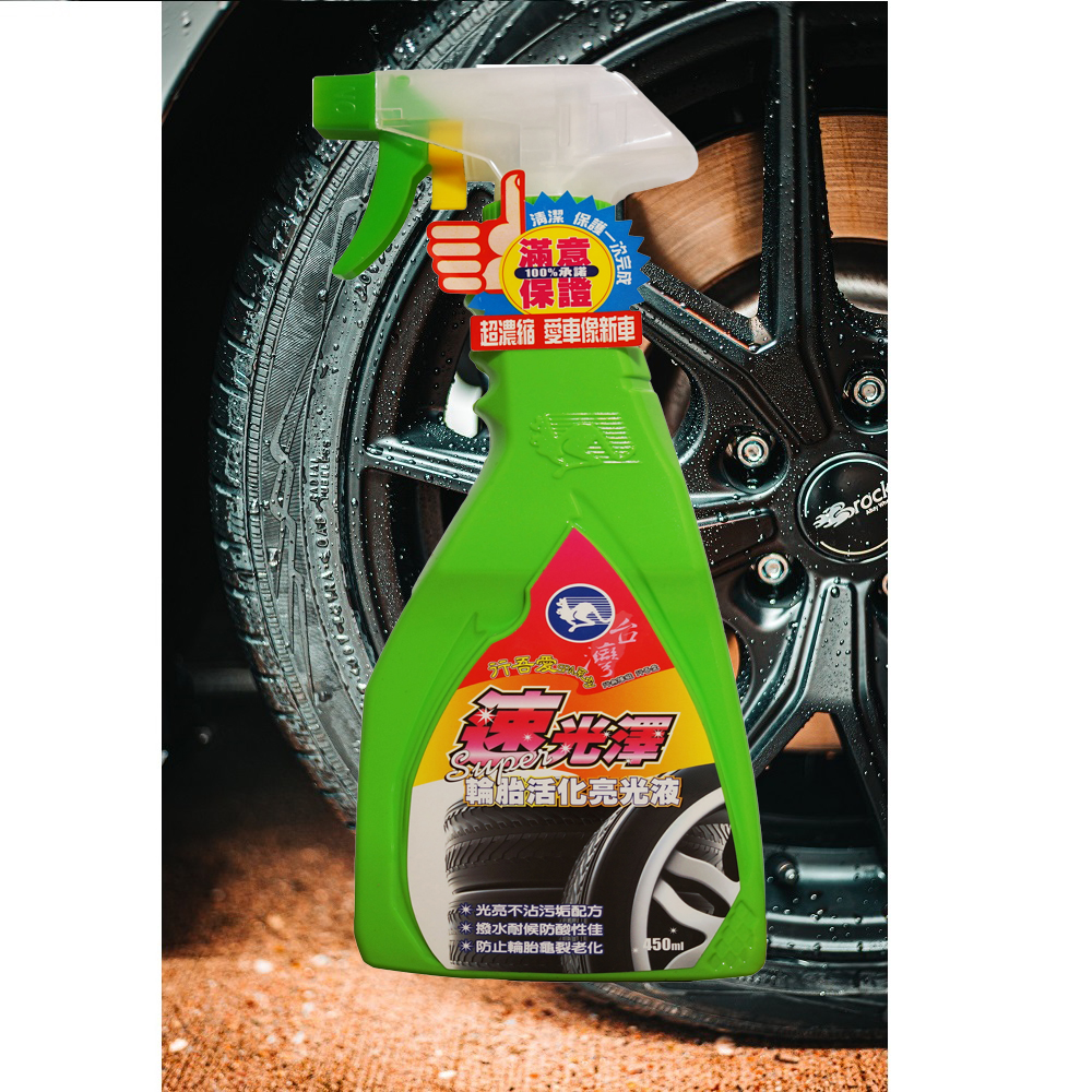 【Instant Shine】Instant Shine Tire Revitalizing Gloss Spray 450ML - Box of 24 (Tire Wax, Tire Care), , large