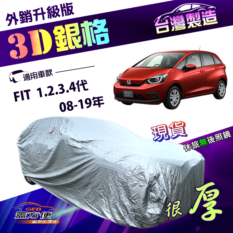 CAR COVER, , large