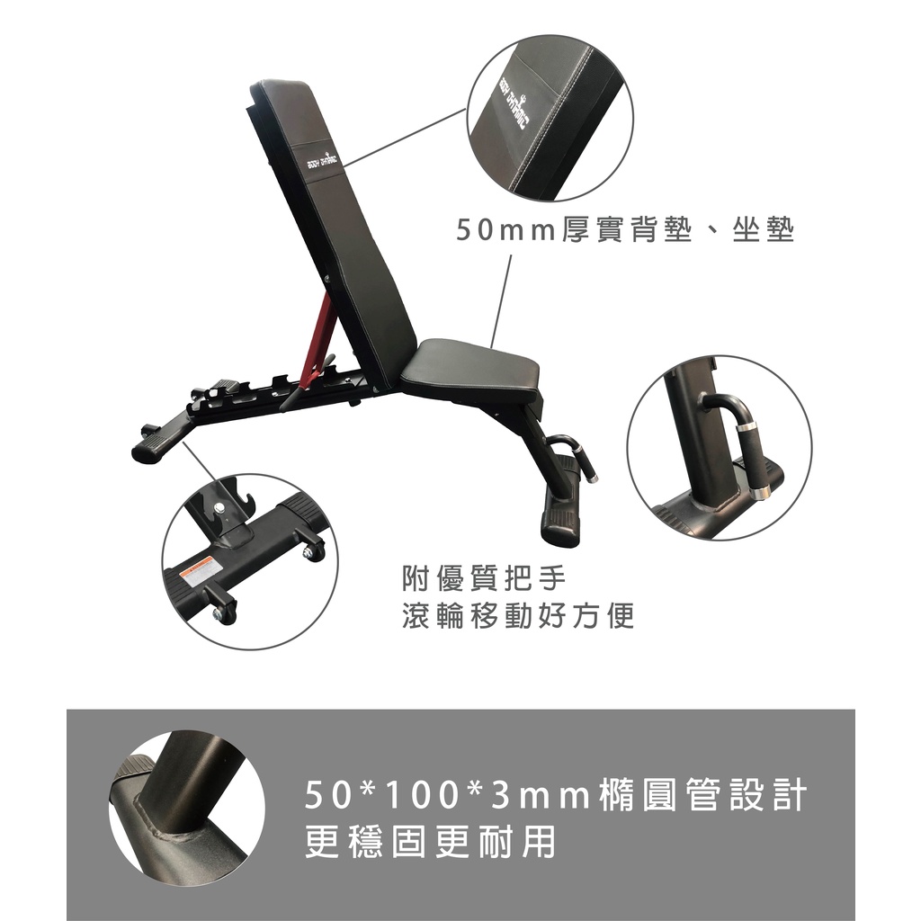 [Body Dynamic] TO-BC05 Workout Bench, , large
