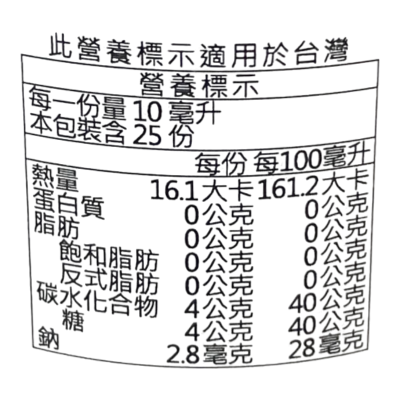 典釀雙星巴薩米克醋二年250ml, , large