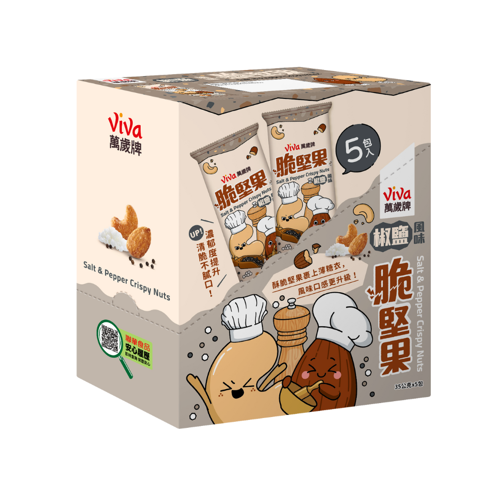 萬歲牌椒鹽風味脆堅果, , large