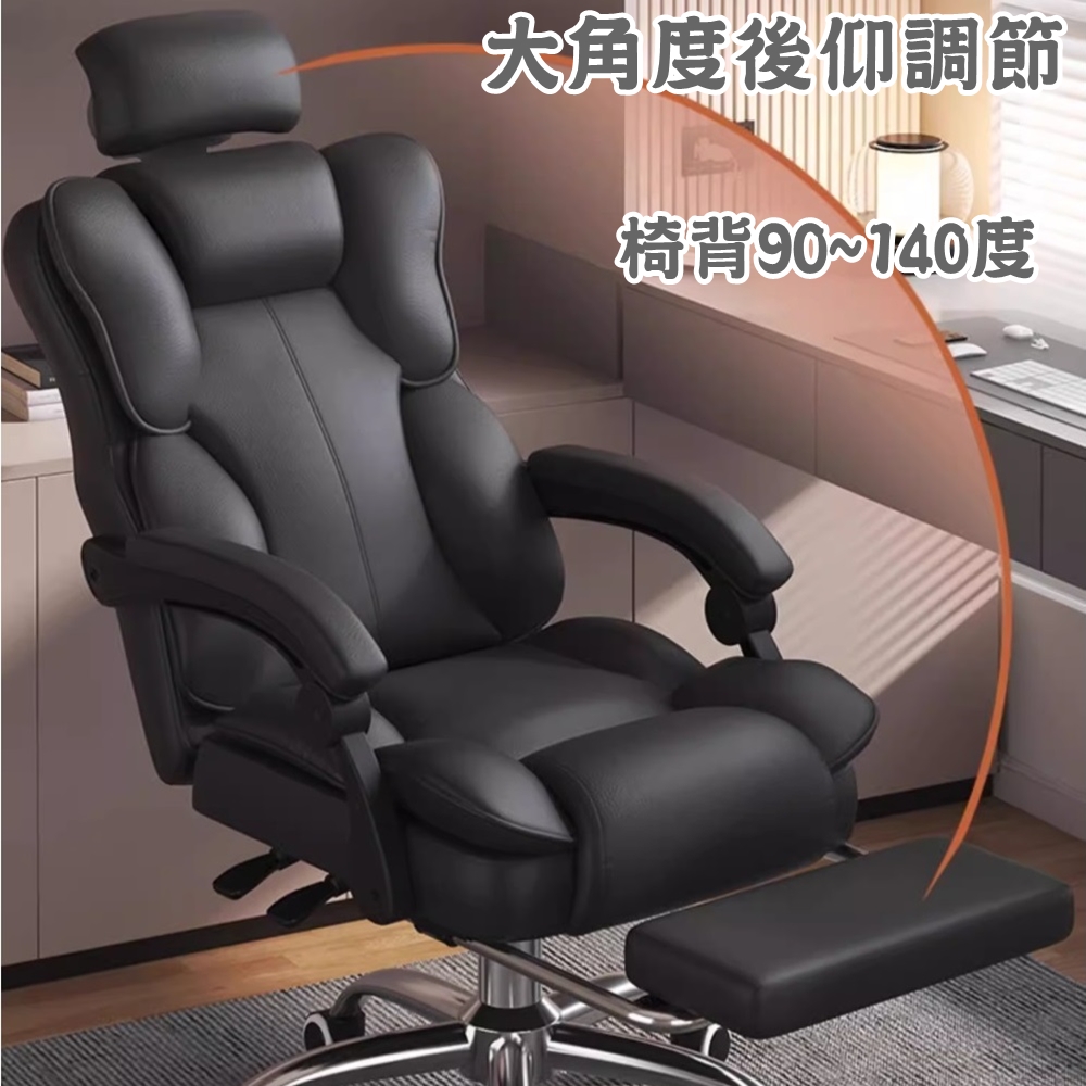【HTGC】川普電腦椅 (人體工學設計+加厚坐墊耐久坐+可後仰)辦公椅 人體工學椅 電競椅, , large