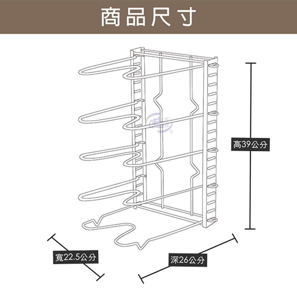 [百鈴]可調式五層鍋架(鍋架/平底鍋架/炒鍋架/層架), , large