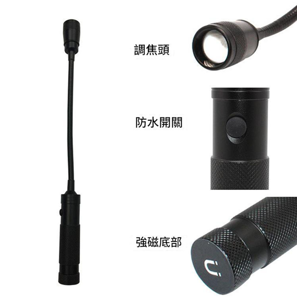 LED high-strength magnetic work light + 18650 battery + charging cable, , large