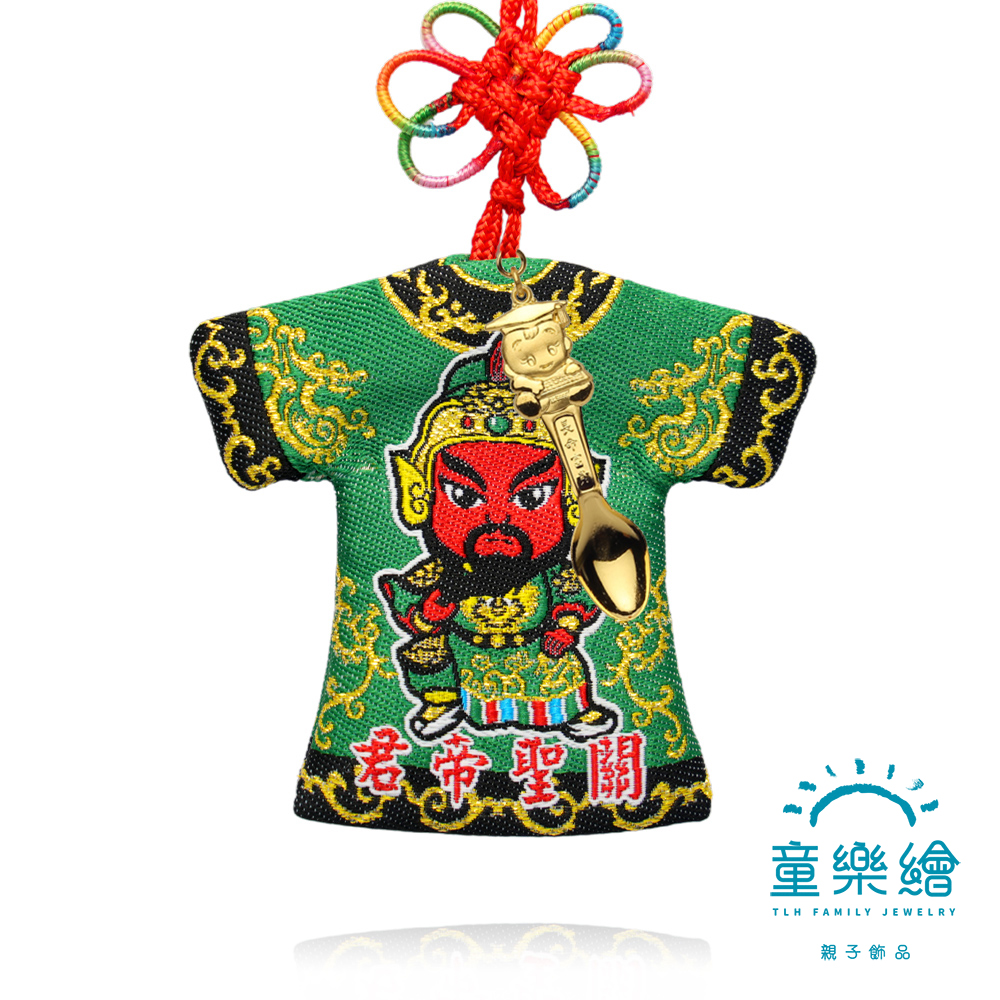 【童樂繪金飾】關聖帝君-小神衣 大保庇 黃金金湯匙紅繩項鍊 平安禮盒 約重0.05錢&plusmn;0.01(9999純金 滿月 御守 彌月禮盒), , large
