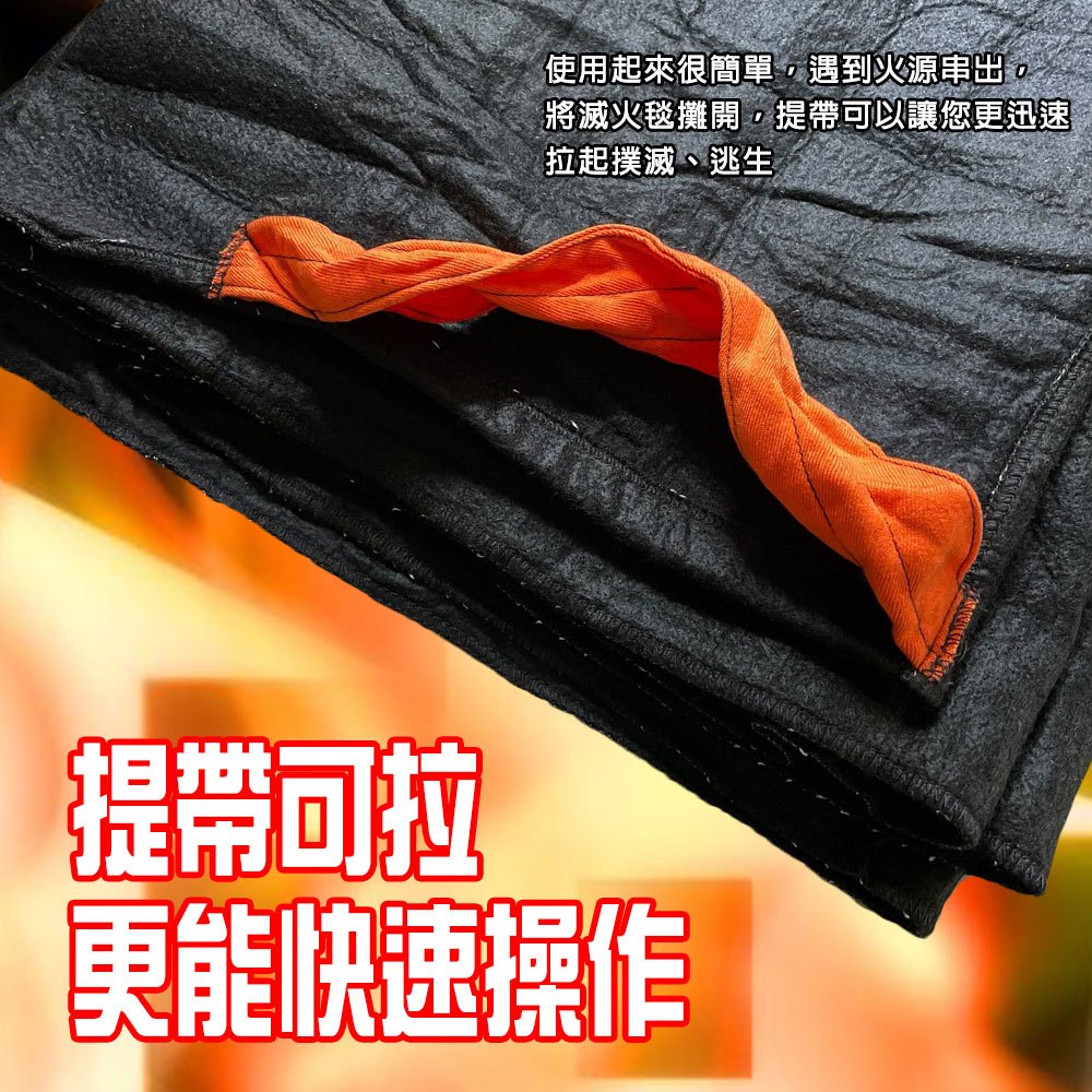 GS MALL 台灣製造 汽車滅火毯 300x300cm 火災滅火毯 逃生滅火毯 耐高溫毯 滅火毯 車用滅火 居家滅火毯, , large