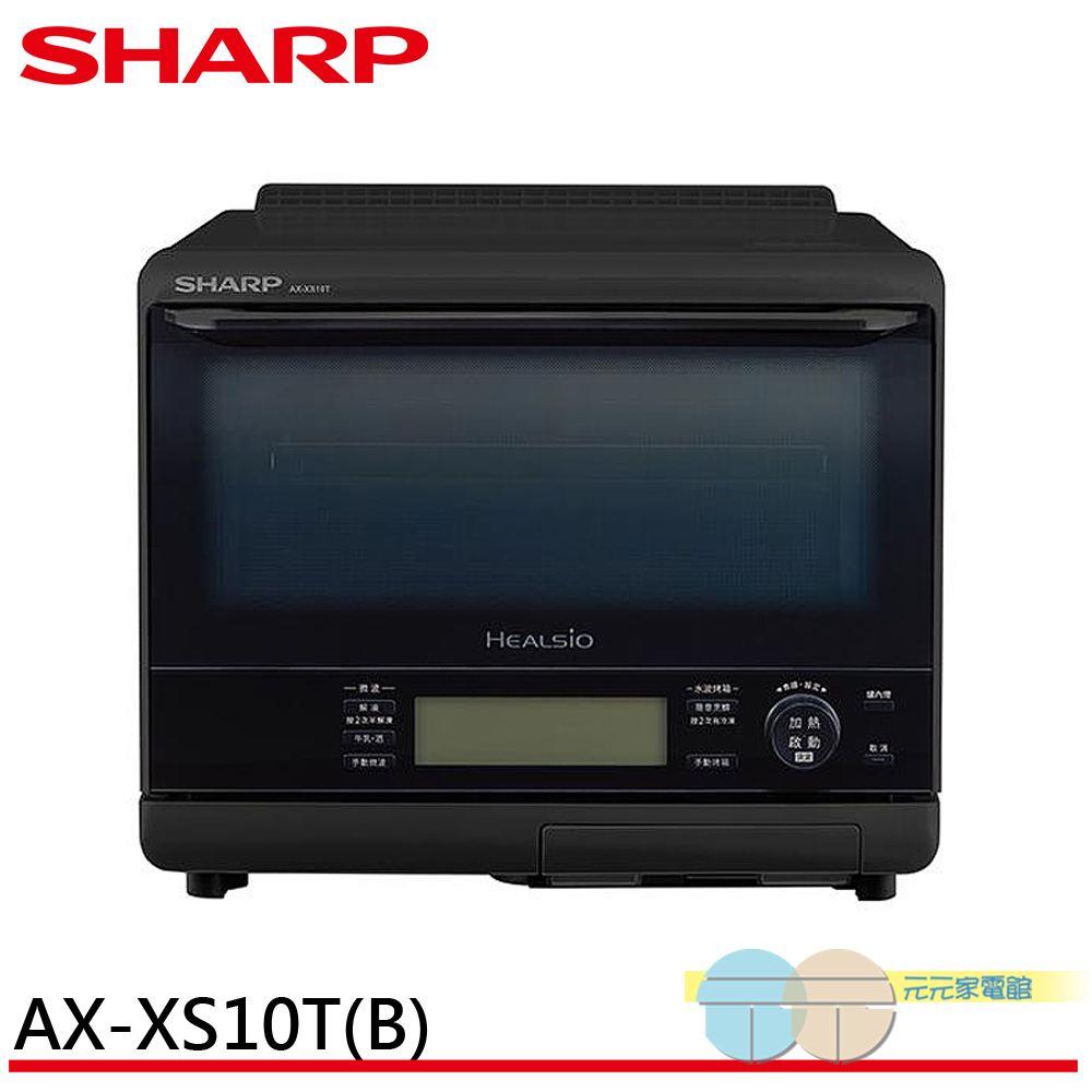 SHARP 夏普 31L 極智烘烤系列水波爐 黑色 AX-XS10T(B), , large