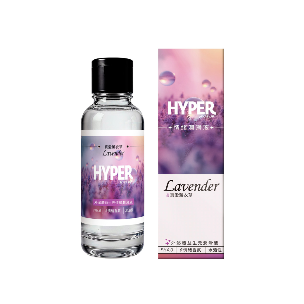 【haru】HYPER LAVENDER-外泌體益生元情緒潤滑液 外泌體 / PH4.0 / 私密益生元 /真正薰衣草香, , large