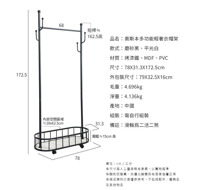 【Y HOUSE】Light luxury coat and hat rack, functional clothes hanger, floor-standing clothes hanger, open clothes hanger - black, , large