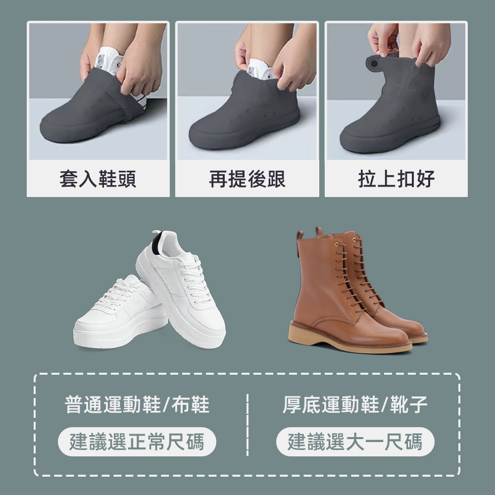 【上手家居】折疊便攜雨鞋套 XL 40-42碼(防水鞋套/鞋套雨鞋套/防水雨鞋套/防雨鞋套/防滑鞋套), , large
