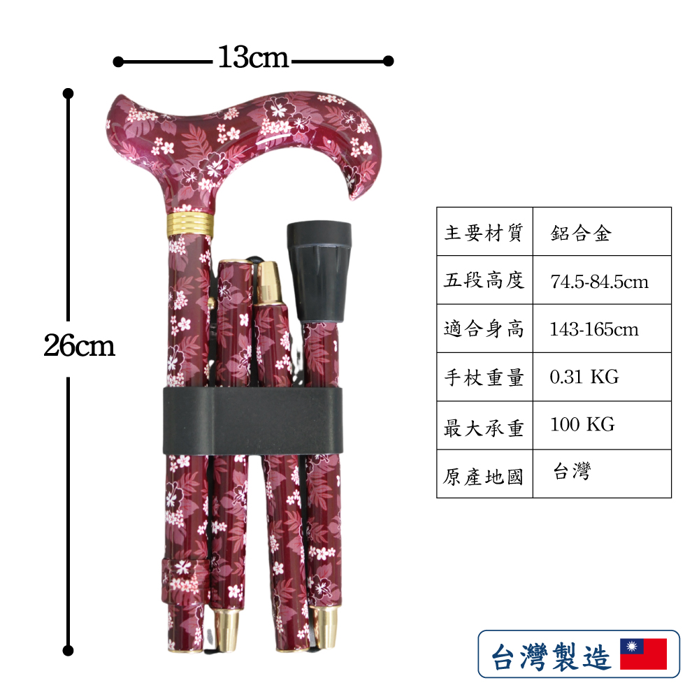 Folding Cane, , large