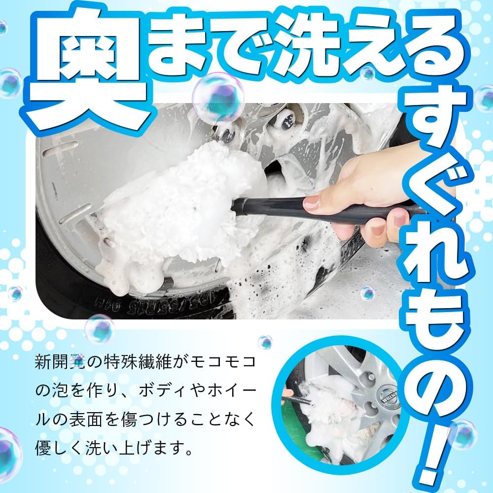 Willson泡泡纖維輪圈刷, , large