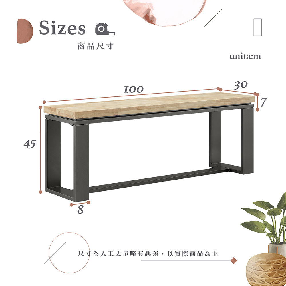 【Hampton 漢汀堡】奧迪斯實木椅凳-多色可選-100cm, , large