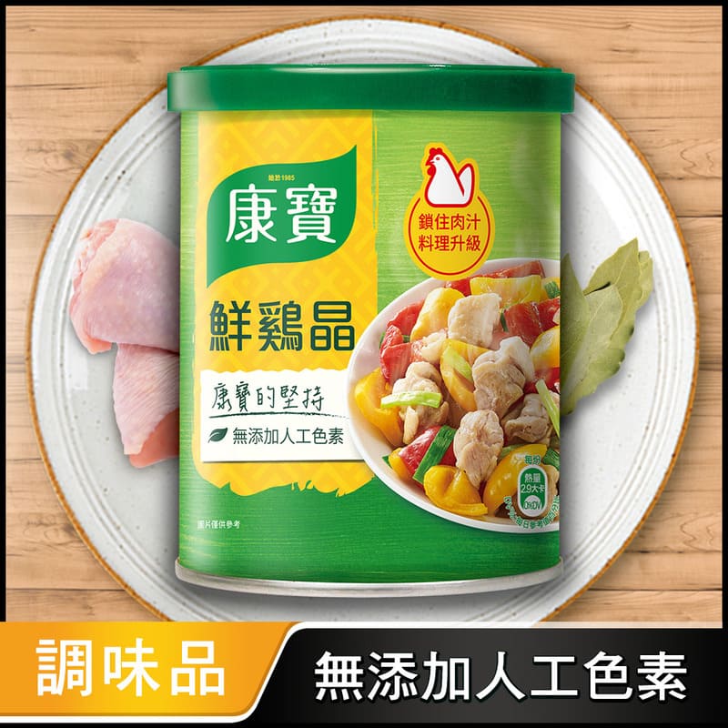 康寶鮮雞晶 500g, , large