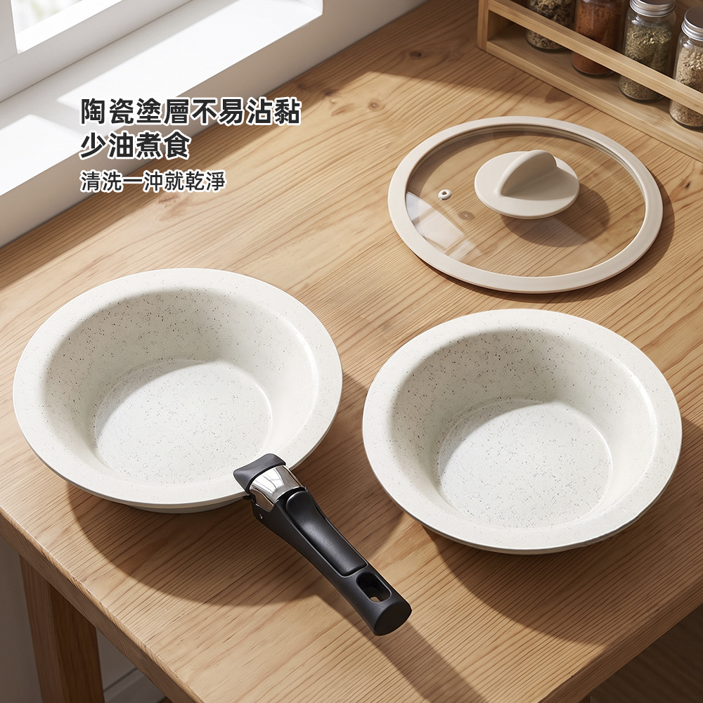 【上手家居】可拆式陶瓷不沾鍋-2套組(平底鍋/炒鍋/炒菜鍋/不沾平底鍋/露營鍋具), , large