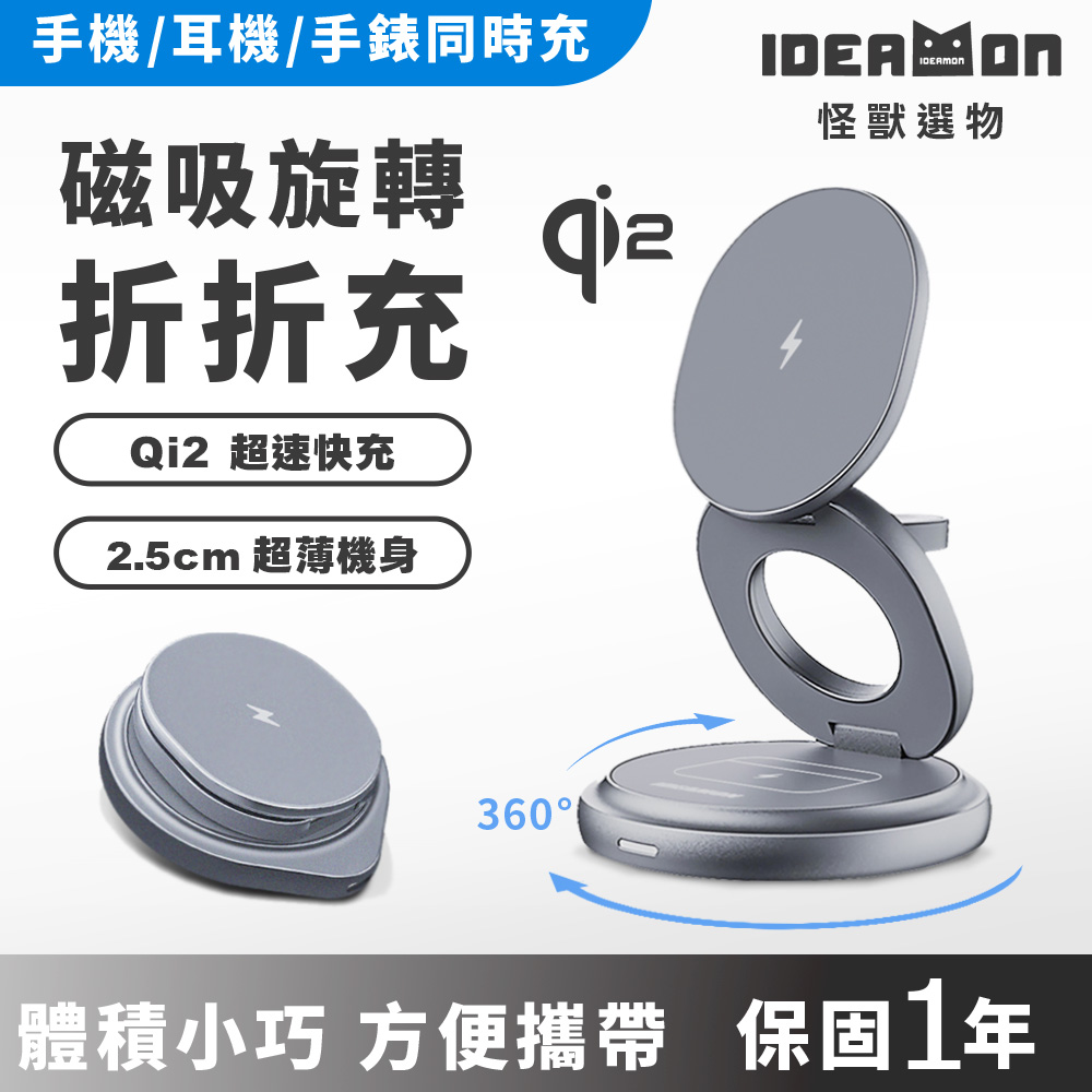 IDEAMON, , large