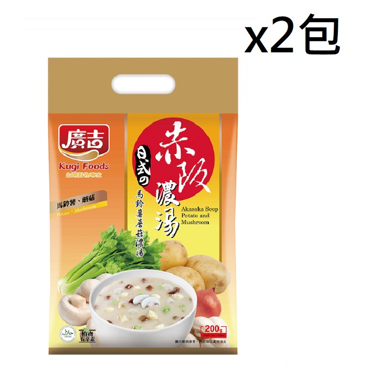 [Guangji] Akasaka Thick Soup - Potato and Mushroom 200g x 2 packs, , large