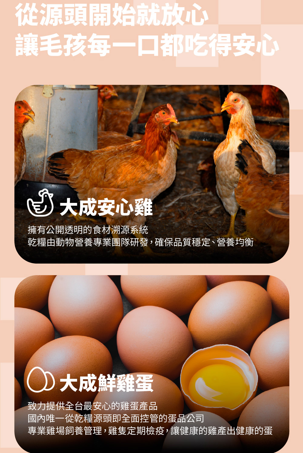 【GOMO PET FOOD】卵磷脂美膚/成犬無穀雙效護毛配方4.2kg 狗飼料 狗糧, , large
