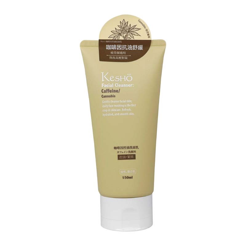 Kesho Caffeine Cleanser, , large