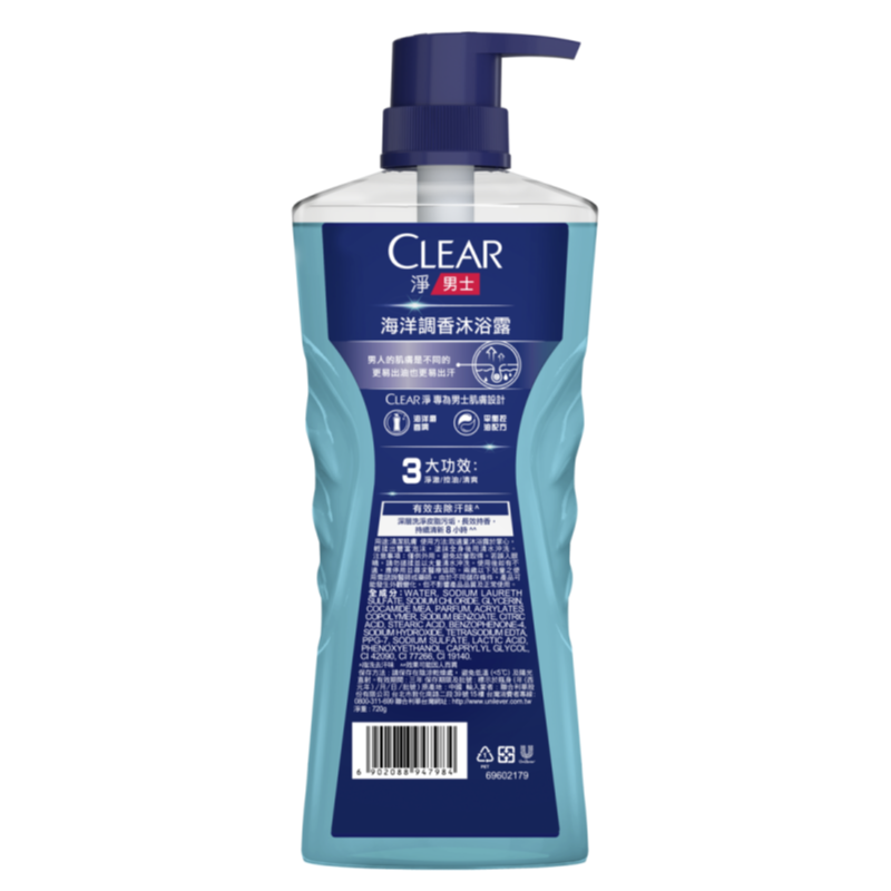 CLEAR MEN COLOGNE BW MARINE, , large