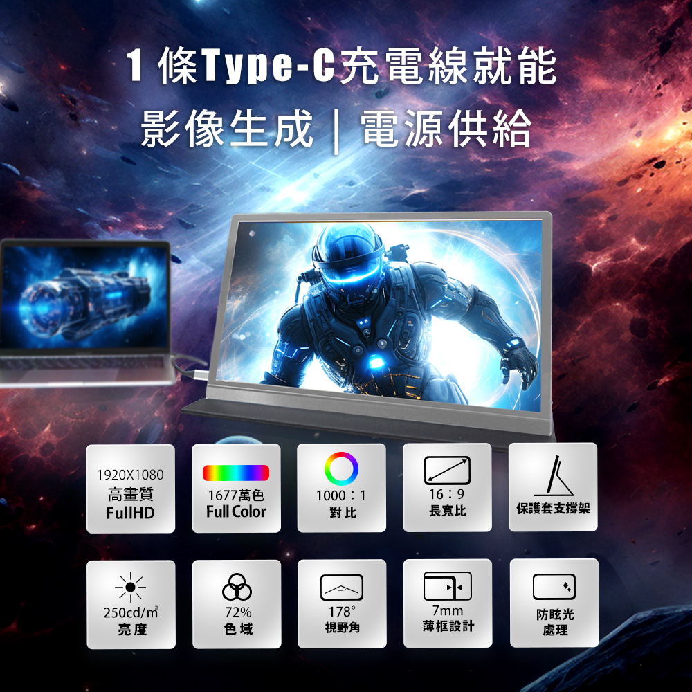 贈積木款線材收納組【台陞科技】REAICE 日本Winten 15.6型IPS超薄型可攜式外接螢幕 WT-156H2-BS, , large