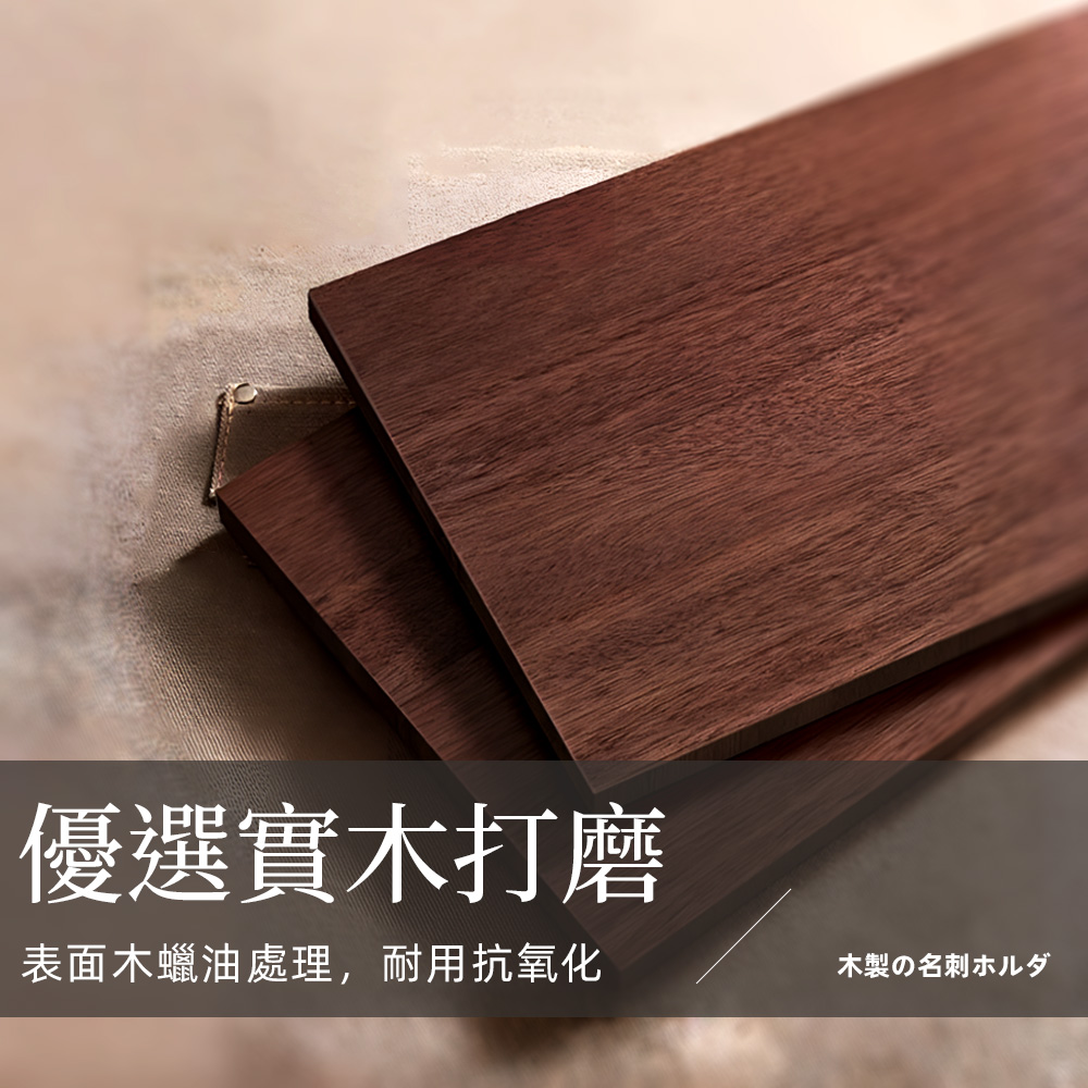 wooden-card-holder, , large