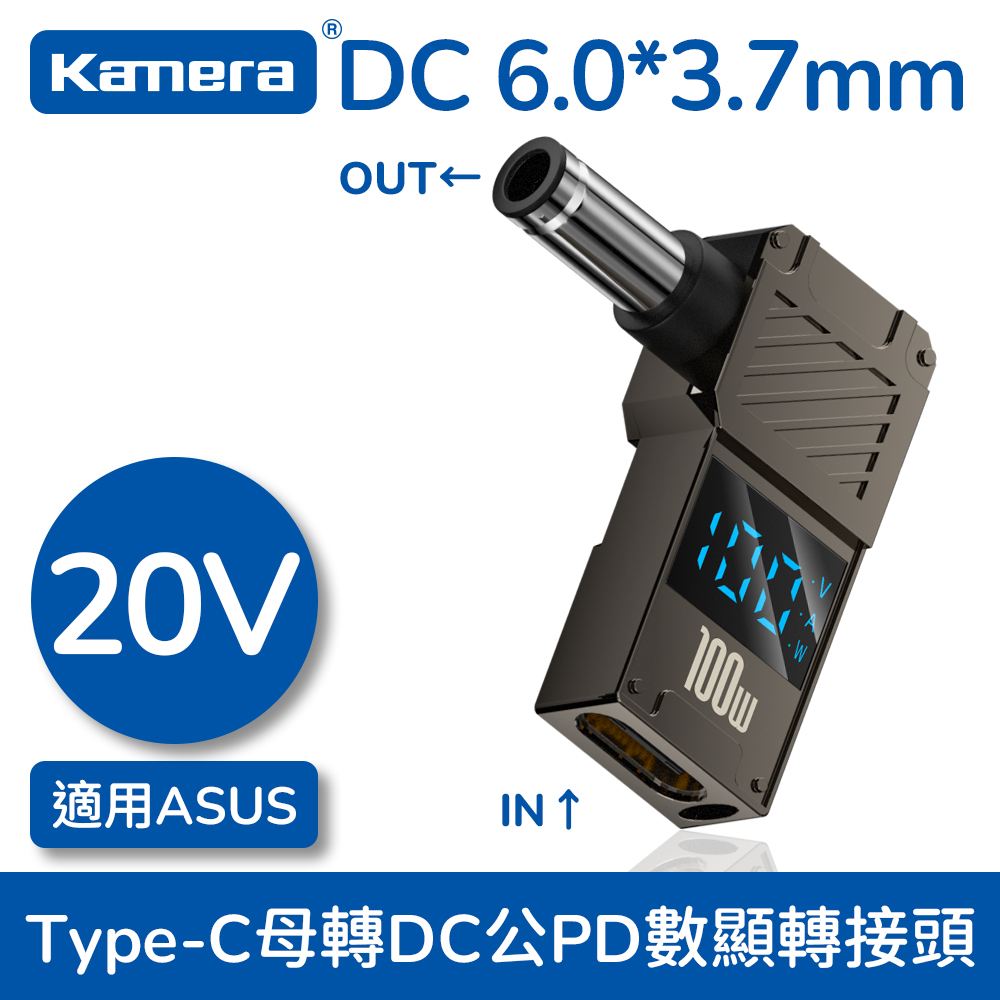 DC 6.0*3.7*0.6, , large