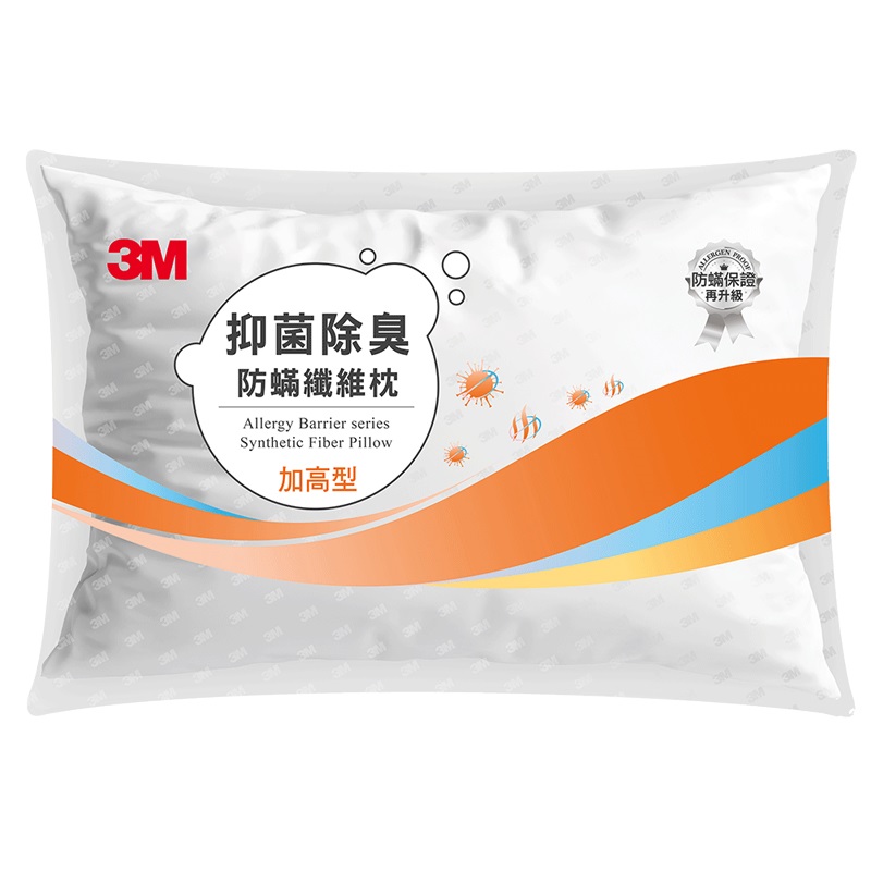 3M Antibacterial Pillow, , large