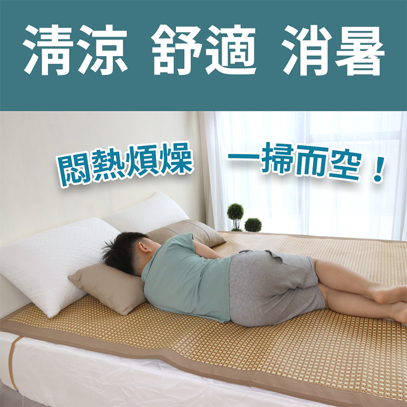 ［熊棉］天然消暑亞藤蓆涼墊｜亞藤蓆 消暑 夏天必備 工法編織 不勾毛髮 舒適透氣 綁耳設計, , large