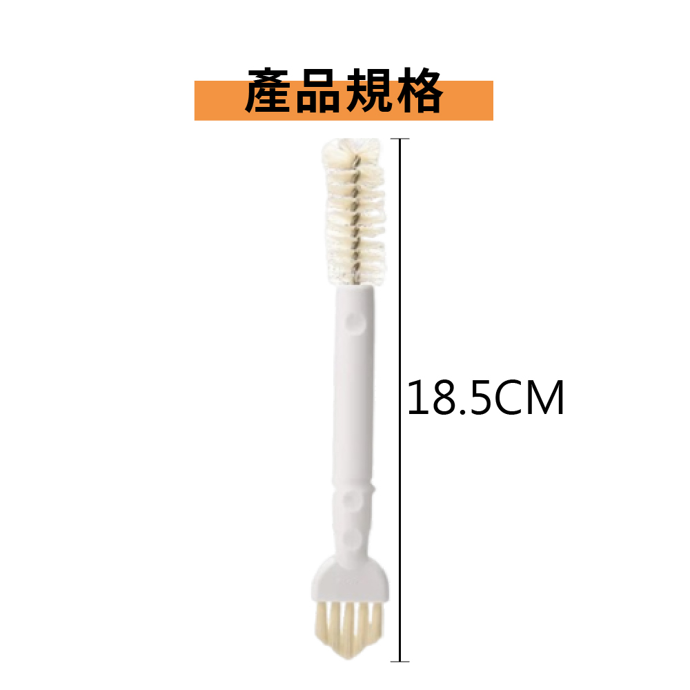 雙頭清潔刷 雙頭保溫杯隙縫刷 縫隙清潔刷 溝槽縫隙雙頭清潔刷 保溫杯瓶口 【Ho覓好物】 多功能隙縫刷 HM215, , large