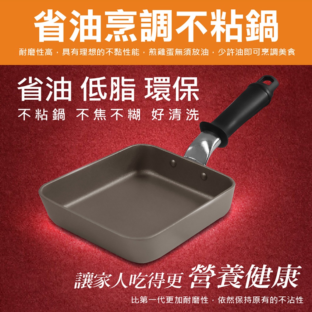 【日本Peacetar必仕達】澳洲原礦 手工鑄造 二代輕食系列 蛋包飯鍋19cm, , large