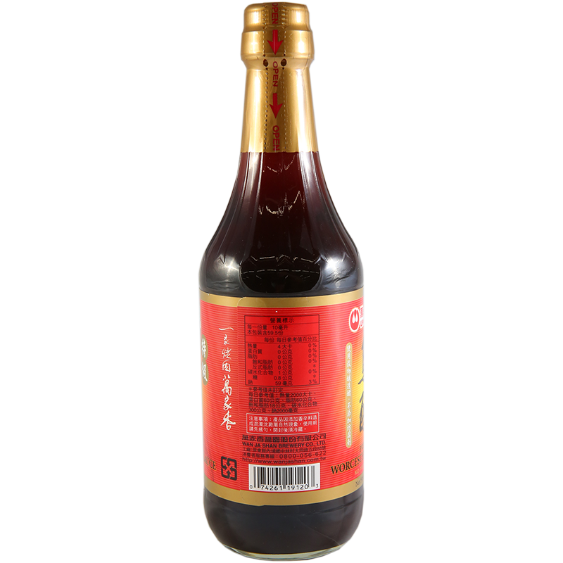 萬家香特級烏醋 595ml, , large