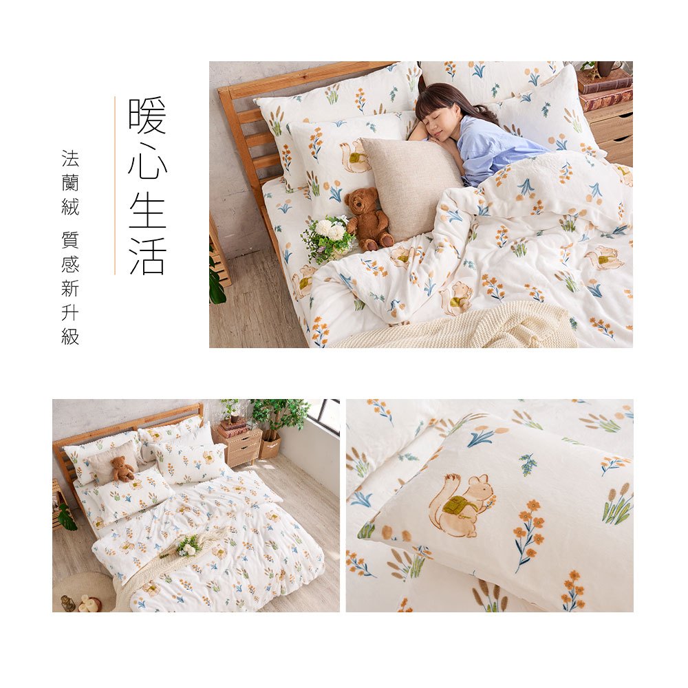 【DUYAN 竹漾】法蘭絨 單人/雙人/加大 床包兩用毯被組 / 小松森旅, , large