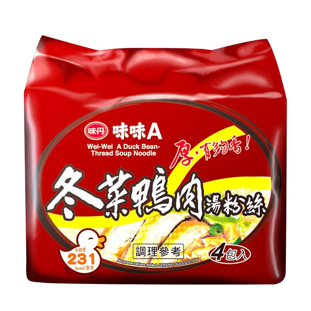 Wei Wei A Dried Cabbage Duck, , large