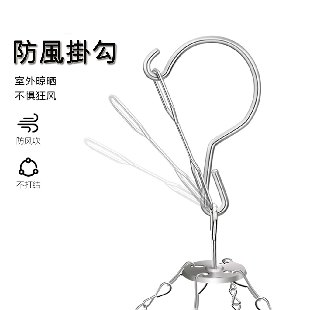 【生活好室】曬衣架 曬衣夾 晾衣架 曬衣 不鏽鋼曬衣架 不锈鋼曬衣架, , large