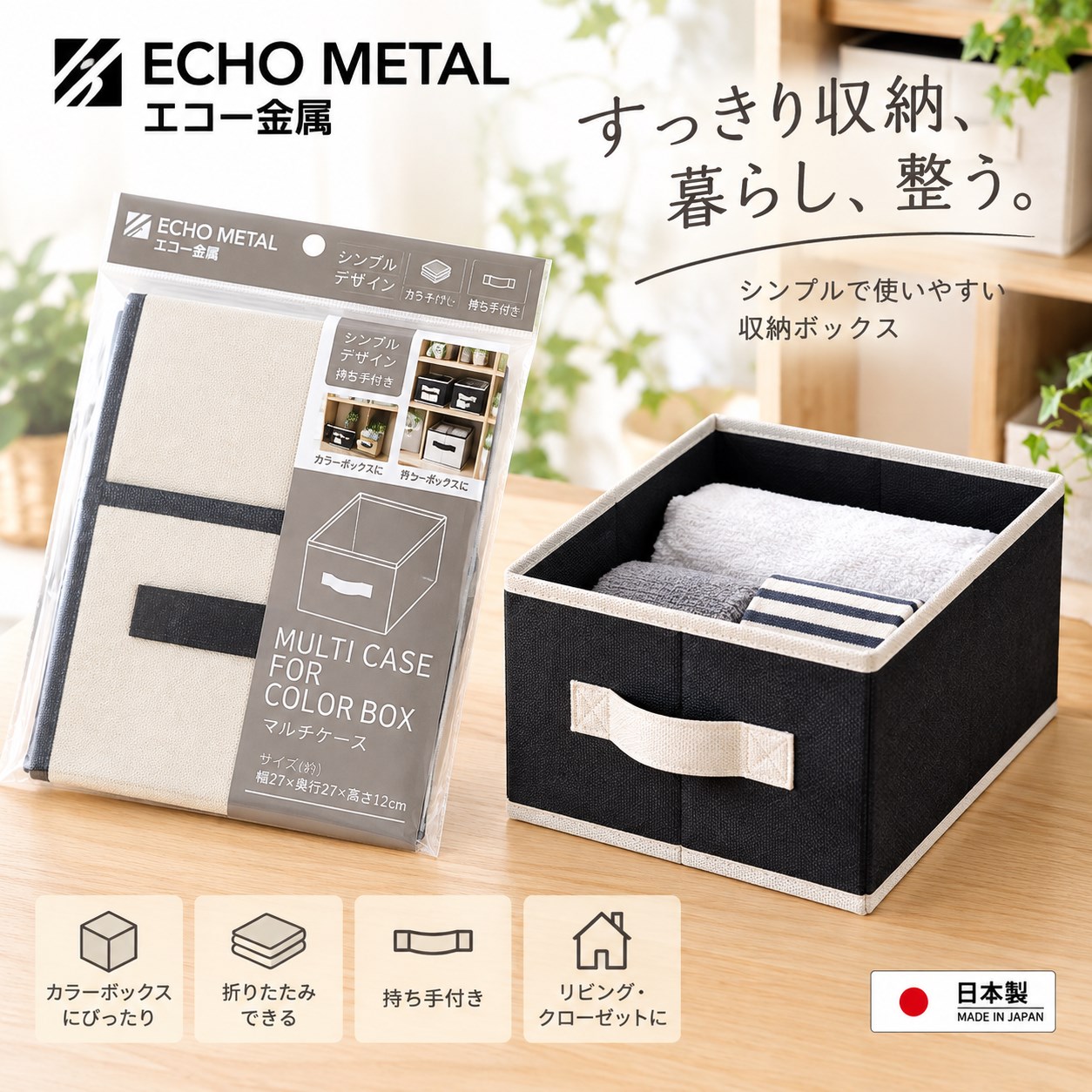 【HIYASU日安工坊】雙色不織布收納盒-L, , large