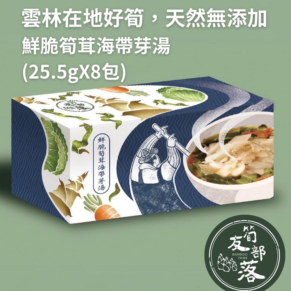 FOODHO Vegan Delights Set &ndash; Soup, Rice Vermicelli & Vitality Tea, , large