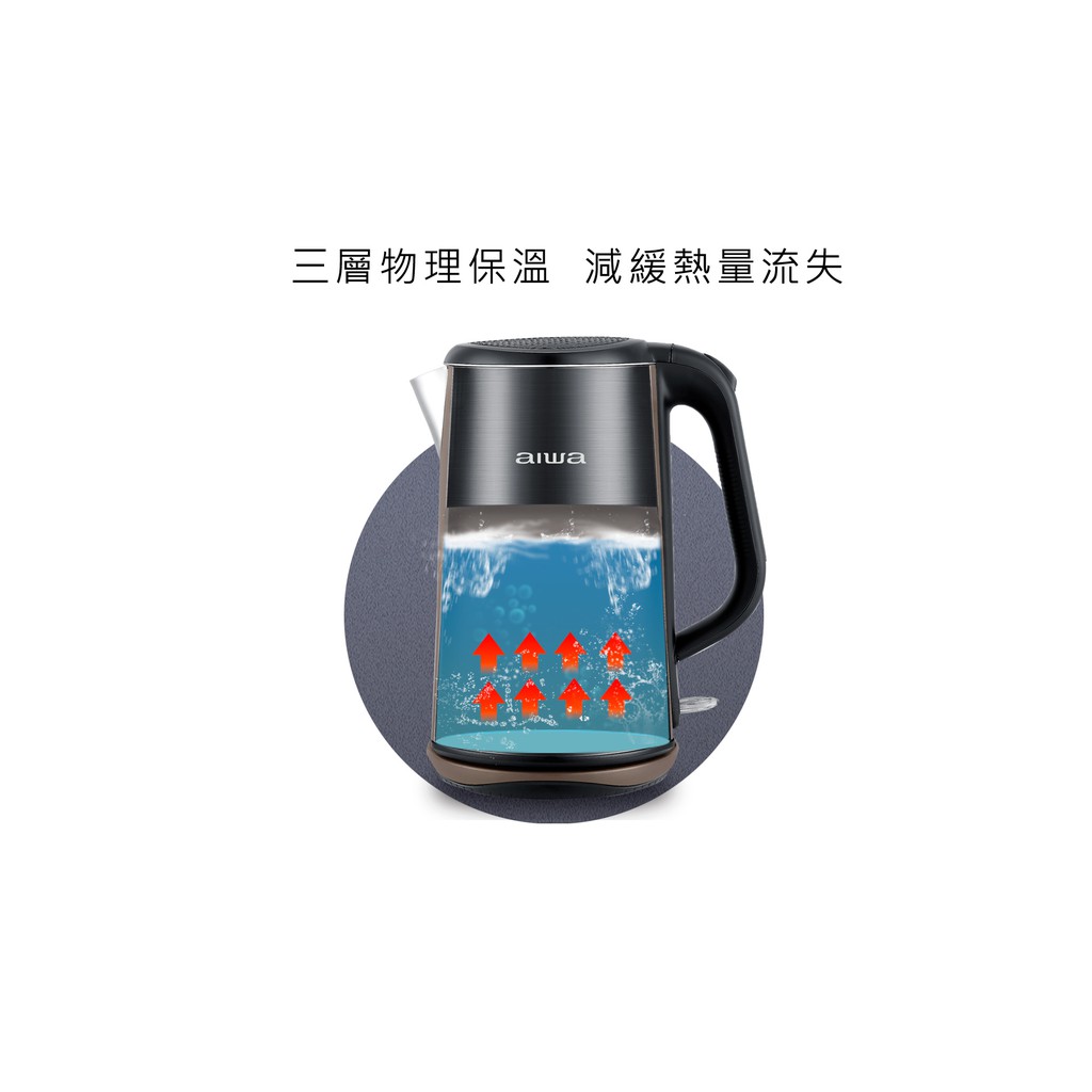 AIWA 愛華 1.8L三層防燙電茶壺 DKS1318 爵士黑, , large