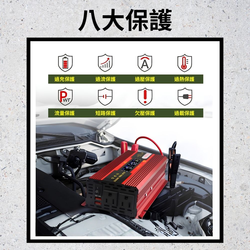 雙插頭車載逆變器-旭緣紅1000W 12V/24V通用款, , large