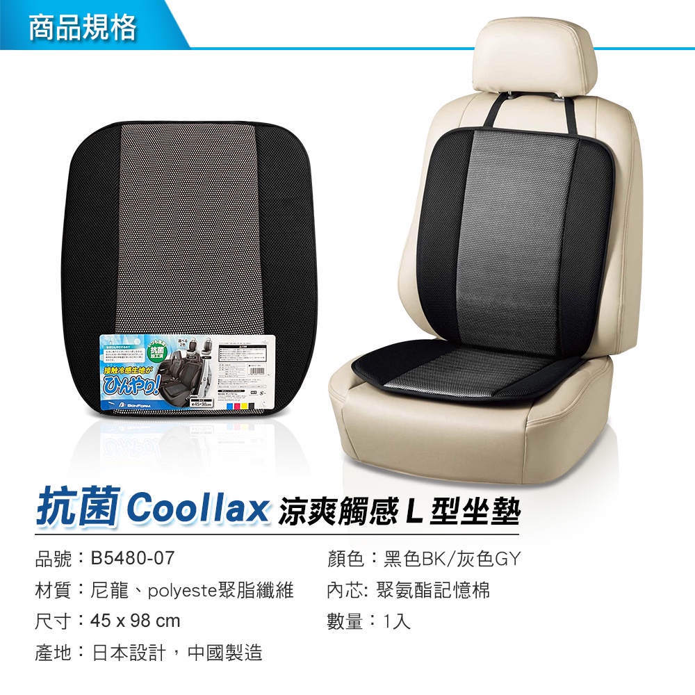 Seat Cushion, , large